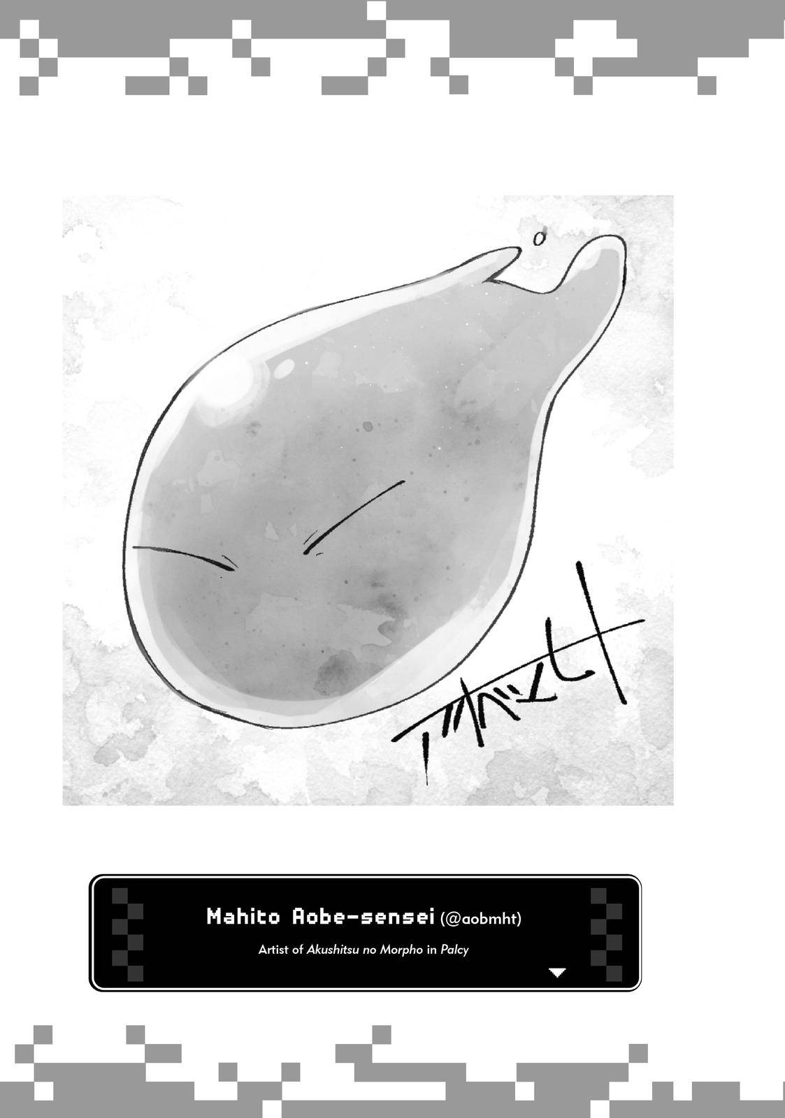 That Time I Got Reincarnated as a Slime, Chapter 52.5 image 45